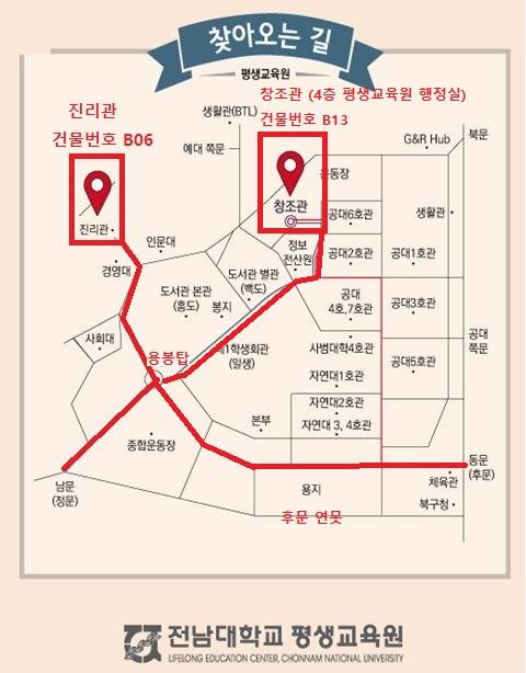 평생교육원 약도.jpg